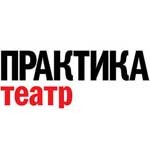 Театр Практика