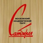 театр Сатиры