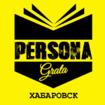 Persona grata