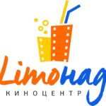 Киноцентр Лимонад