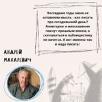 Роман "Натан", изданный в Австрии, опубликован на российском портале ЛитРес